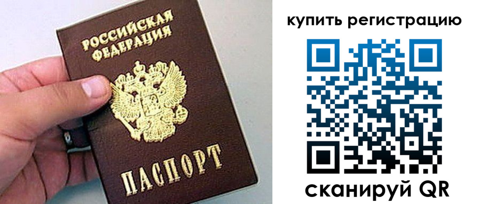 где прописаться в Сысерти