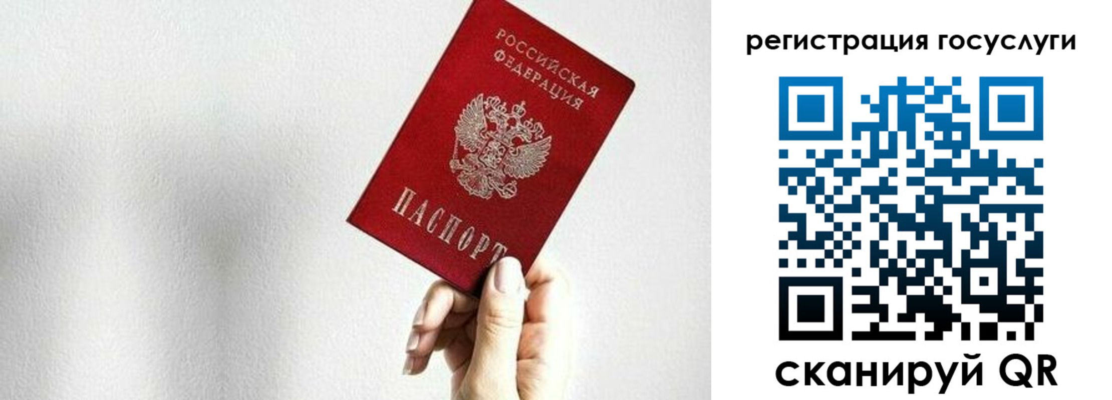 прописка гарантия в Сысерти