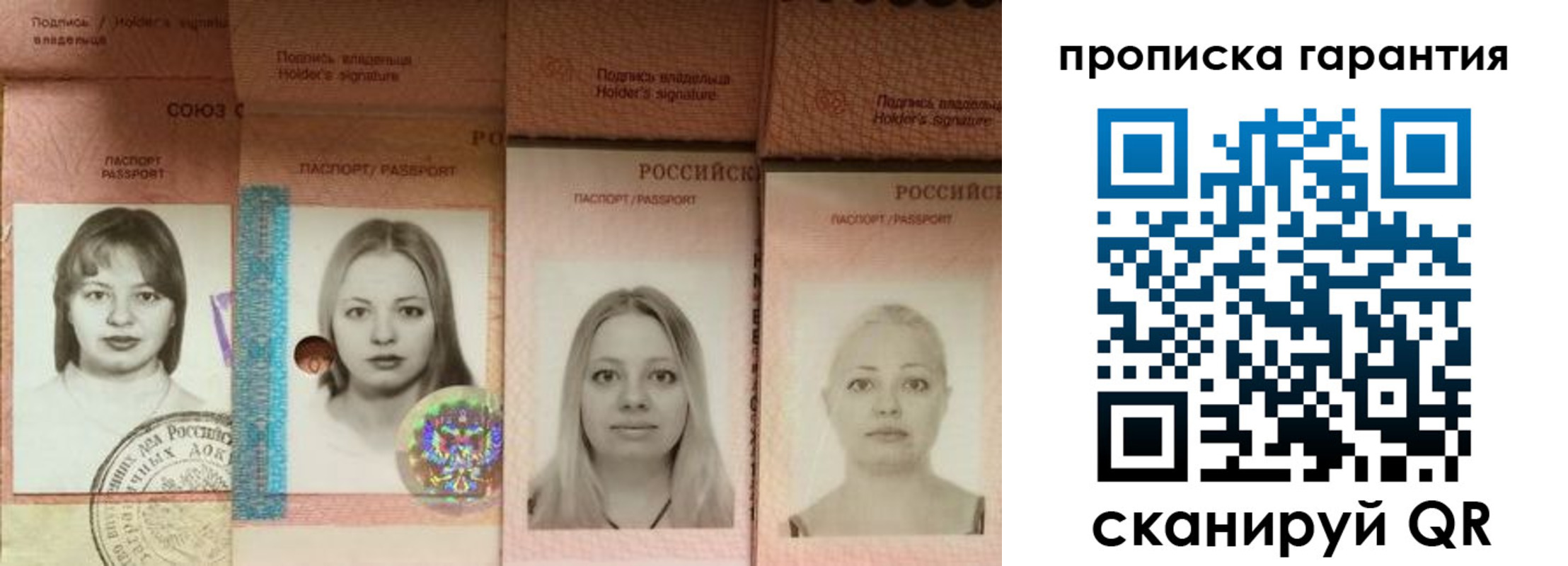 прописка для кредита в Сысерти