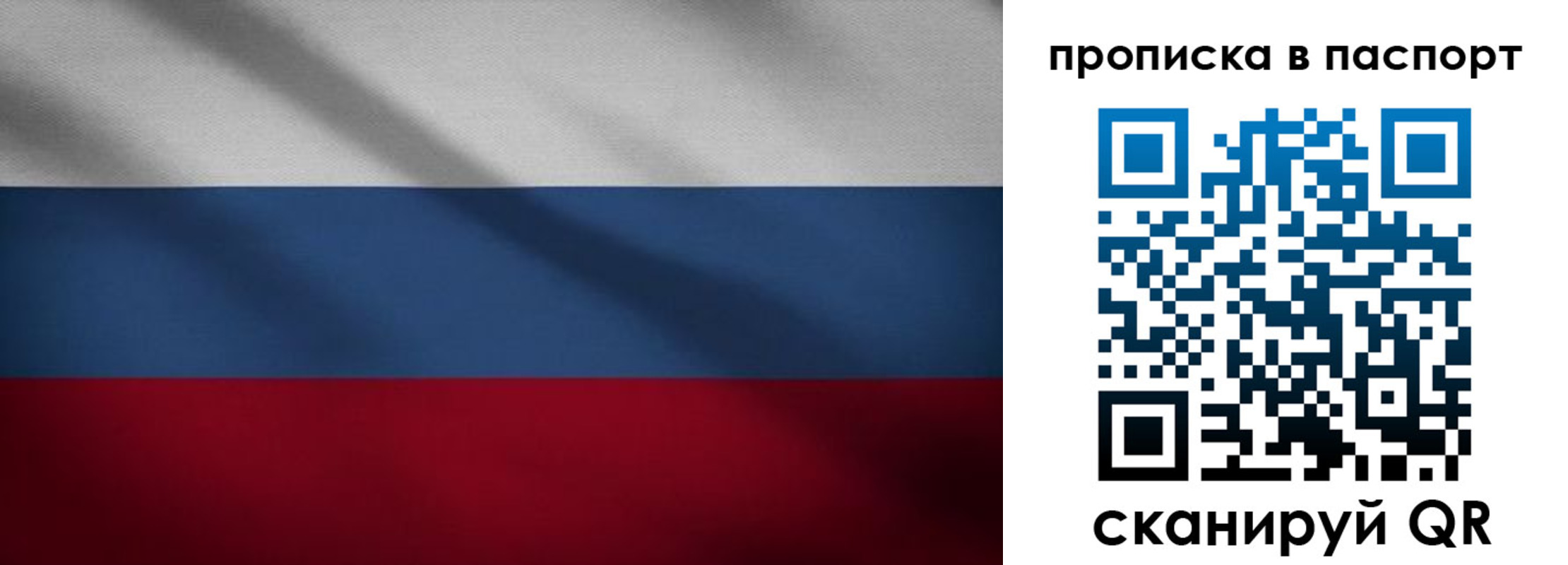 регистрация для школы в Сысерти