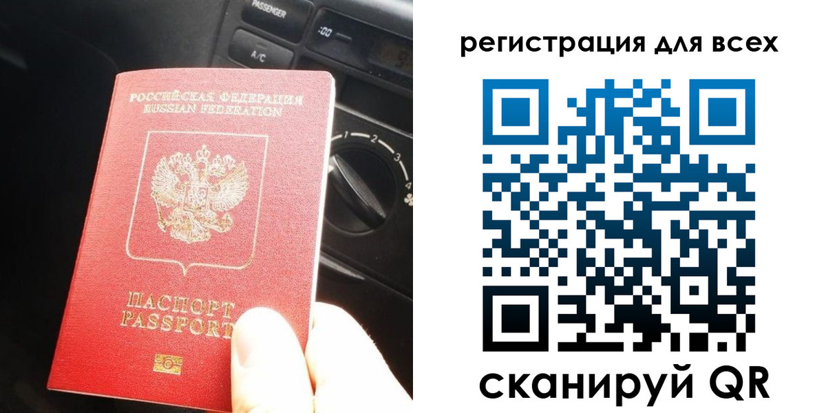 временная регистрация для школы в Сысерти