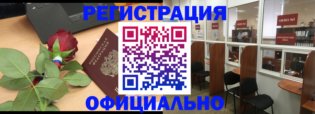 регистрация для школы в Сысерти