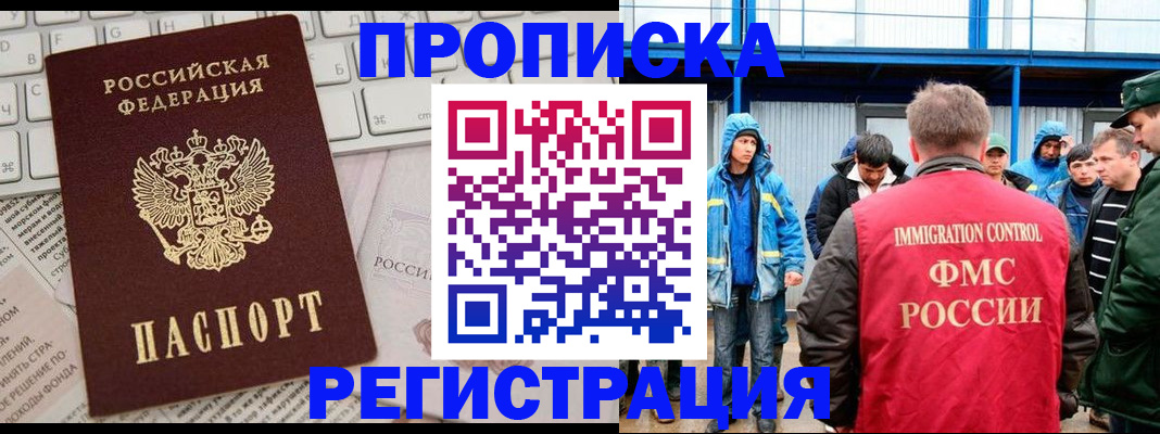 найти адрес прописки в Сысерти