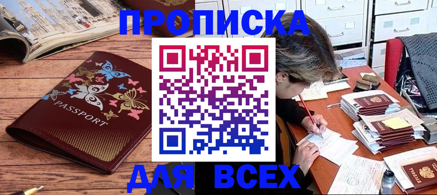 регистрация в Сысерти